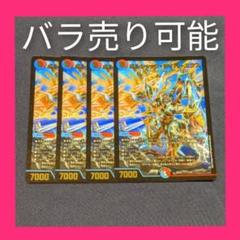 翌日発送 メルカリ便 赤白加賀美ハヤト 赤白ボルシャック デッキ 翌日発送 メルカリ便 赤白加賀美ハヤト 赤白ボルシャック デッキ