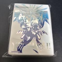 遊戯王　ニューロン　スリーブセット　非売品 遊戯王 ニューロン スリーブ 未開封 - メルカリ