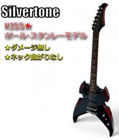 Silvertone KISS ポール・スタンレーモデル PS-AP2 Silvertone KISS ポール・スタンレーモデル PS-AP2 - メルカリ