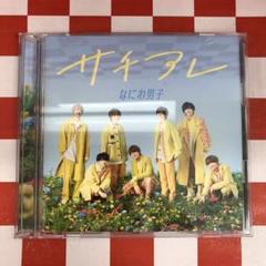 【R14843】サチアレ The Answer/なにわ男子のサムネイル