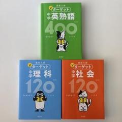 参考書まとめ売り 世界史 参考書 セット まとめ売り - メルカリ