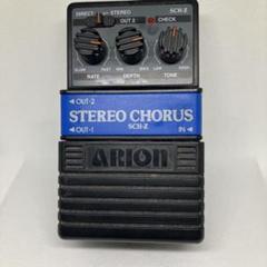 ARION ステレオコーラス SCH-1 日本製 レア 希少 完全動作★ 2025年最新】arion sch 1の人気アイテム - メルカリ