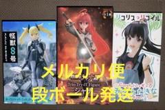灼眼のシャナ◎フィギュア3体セット 2025年最新】灼眼のシャナ フィギュアの人気アイテム - メルカリ