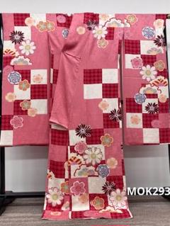 モデル振袖 藤井リナ 仮絵羽 金彩 紋意匠 正絹 未仕立て品 八掛付き モデル振袖 藤井リナ 仮絵羽 金彩 紋意匠 正絹 未仕立て品 八掛
