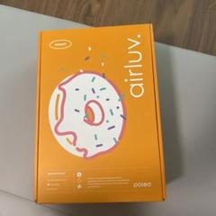 エアラブ4 ドーナツ クールグレー☆公式バッテリー＆ケーブル付き　新品未開封 airluv4 donut | エアラブ4 ドーナッツ 送風機能付きクール