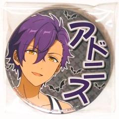 新品★あんスタ★UNDEAD【乙狩アドニス】強きもの★応援★缶バッジ★4点セット 新品☆あんスタ☆UNDEAD【乙狩アドニス】強きもの☆応援☆缶