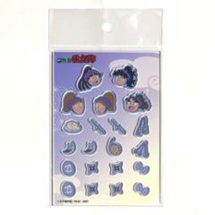 2025年最新】忍たま乱太郎 ぬいぐるみキーホルダー／竹谷八左ヱ