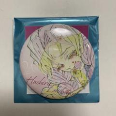 2025年最新】甘露寺蜜璃 エモーショナル缶バッジの人気アイテム