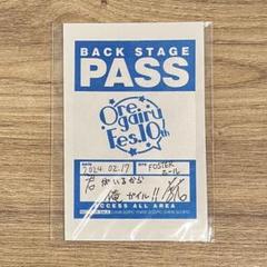 やはり俺の青春ラブコメはまちがっている。 ステッカー 俺ガイル Fes
