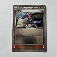 ポケモンカード　フウロ　プロモ、ミラー2枚セット フウロ(ミラー/ハイクラスパック仕様)【-】{148/171}