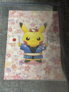 【入手困難】ポケモン 大阪万博 ピカチュウ 他 ステッカー 2枚セット 入手困難】ポケモン 大阪万博 ピカチュウ 他 ステッカー 3枚