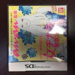 DS ソフト 中古