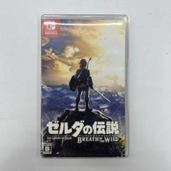 ゼルダの伝説 ブレスオブザワイルド