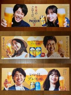 大泉洋 ポスターまとめ売り 61hQCHX0fBL._UF350,350_QL50_.jpg