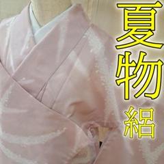 みどりのなみへい他の方は購入をお控え下さい みどりのなみへい☆プロフに重要告知☆ の出品した商品 - メルカリ