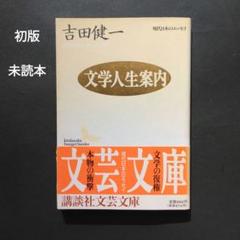 アペリティフ　藤本健一　レコード　中古 Yahoo!オークション - 【帯付美盤/試聴済LP】藤本健一