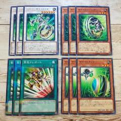 遊戯王 サイコライザー ウィールダー トラッカー 緊急テレポート