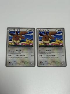 レックウザ プロモ 144/BW-P BW ノブナガの野望 初回限定封入カード mレックウザ レックウザソウルリンク レックウザプロモノブナガ
