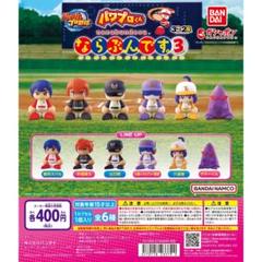 パワプロくん フィギュア KONAMI 6個セット（パワプロくん なら