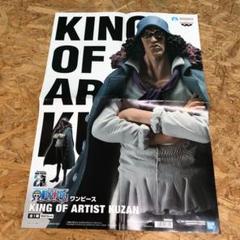 P2783 ワンピース フィギュアポスター クザン【未開封】のサムネイル