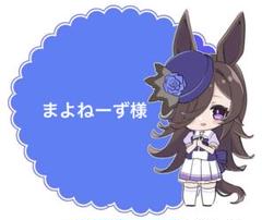 2025年最新】ヒシミラクル ぬいぐるみの人気アイテム - メルカリ
