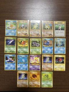 ポケモンカードセット　旧裏18枚