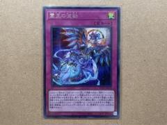 遊戯王OCG 霊王の波動　シークレットレア　2枚セット　まとめ売り Amazon.co.jp: 遊戯王カード 霊王の波動(25th シークレットレア