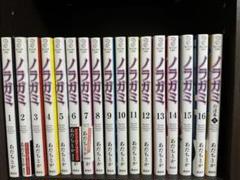 2025年最新】ノラガミ 拾遺集の人気アイテム - メルカリ