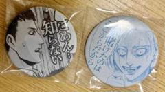 2025年最新】進撃の巨人 缶バッジ アニの人気アイテム - メルカリ