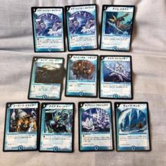 デュエルマスターズ カード　10枚セットのサムネイル