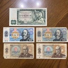チェコスロバキア 紙幣 セット Yahoo!オークション -「チェコスロヴァキア」(紙幣) (貨幣)の