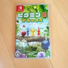 Switch ピクミン3 デラックス