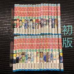ハンターハンター 28巻の中古 未使用品 メルカリ ハンターハンター 28巻の中古 未使用品 メルカリ