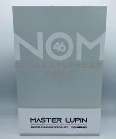WWR2 スナイパー アサシン スペシャリスト NOM マスター ルパン WWR2 スナイパー アサシン スペシャリスト NOM マスター ルパン