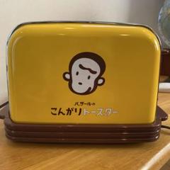 バザールでござーる まとめ売り 2025年最新】バザールでござーるの人気アイテム - メルカリ