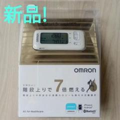 オムロン活動量計 カロリスキャン HJA-405T-W ホワイト Amazon.co.jp: オムロン活動量計 カロリスキャン HJA-405T-W