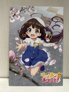 竜王の弟子「雛鶴 あい」(日高里菜金箔押しサイン入) chaos 竜王の弟子「雛鶴 あい」(日高里菜金箔押しサイン入) chaos