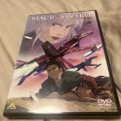 MACROSS ZERO 第4巻 DVD