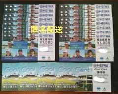 PGM平和HEIWAゴルフ優待券6枚　coolcart2枚 withGolf1枚 HEIWA 平和株主優待 Cool Cart優待券 2枚 - メルカリ