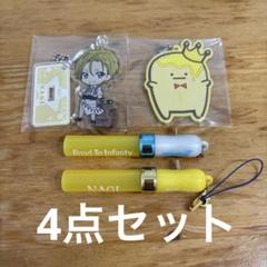 六弥ナギ リングライト まとめ売り セット 六弥ナギ リングライトまとめ売り