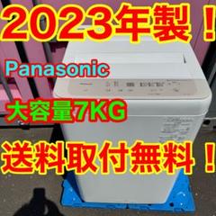 2025年最新】Panasonic 洗濯機の人気アイテム - メルカリ
