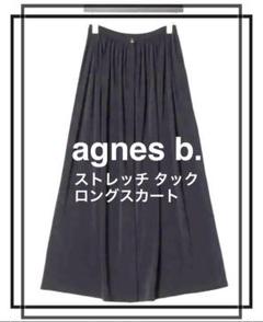 2025年最新】Agnes b レディース ロングスカートの人気アイテム