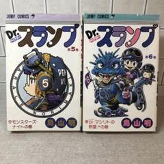 スライダーマン （全５巻） 313RzeMZlOL._UF350,350_QL50_.jpg