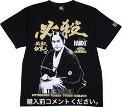 希少。田中トシオ先生考案 メッシュコーム 2025年最新】田中トシオ コームの人気アイテム - メルカリ