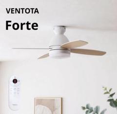 ほぼ未使用 送料無料 VENTOTA シーリングファンライト フォルテ ほぼ未使用 送料無料 VENTOTA シーリングファンライト フォルテ
