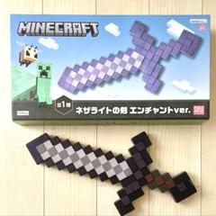 8種セット Minecraft ダイヤモンドの剣 メタリックver. ネザライト 8種セット Minecraft ダイヤモンドの剣 メタリックver. ネザライト