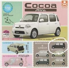 DAIHATSU ミラココアミニカー ライムグリーン ミラココア(クリアライムグリーンマイカ) ガチャガチャ ダイハツ