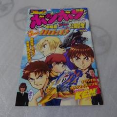 希少 激レア クラッシュギア ボンボン限定 ジャガーコマンド 値下げ不可 希少 激レア クラッシュギア ボンボン限定 ジャガーコマンド