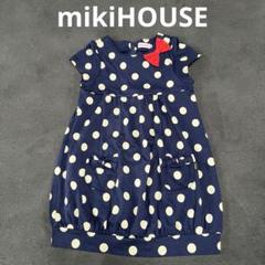 MIKI HOUSE 水玉模様 ワンピース 90 楽天市場】30％OFFセール・ミキハウス 【mikihouse】 リーナ