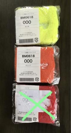 ハーツ バスケットスクール ユニフォーム＆ジャージ➕靴下セット　サイズ全て160 ハーツ ユニフォーム上下 ソックス サイズ160 バスケットボール